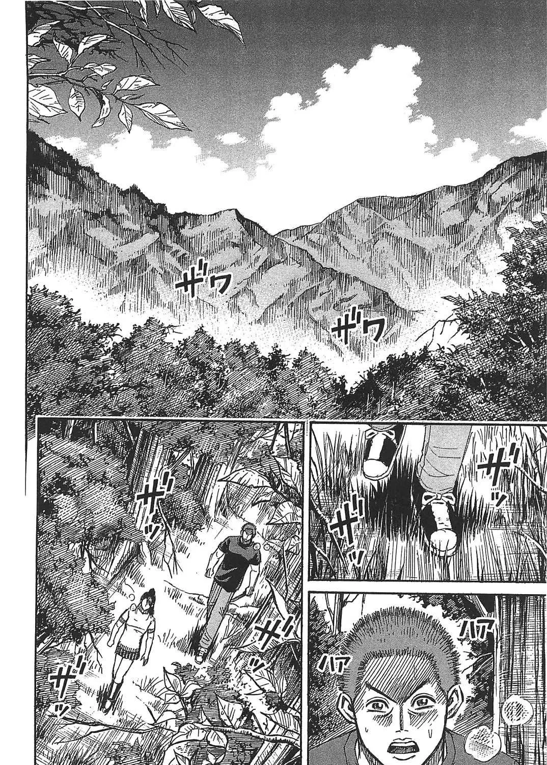 Higanjima - Last 47 Days Chapter 29 page 11 - 
