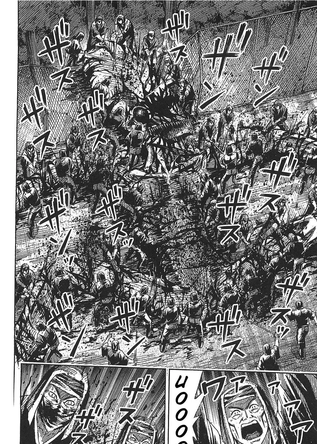 Higanjima - Last 47 Days Chapter 29 page 23 - 