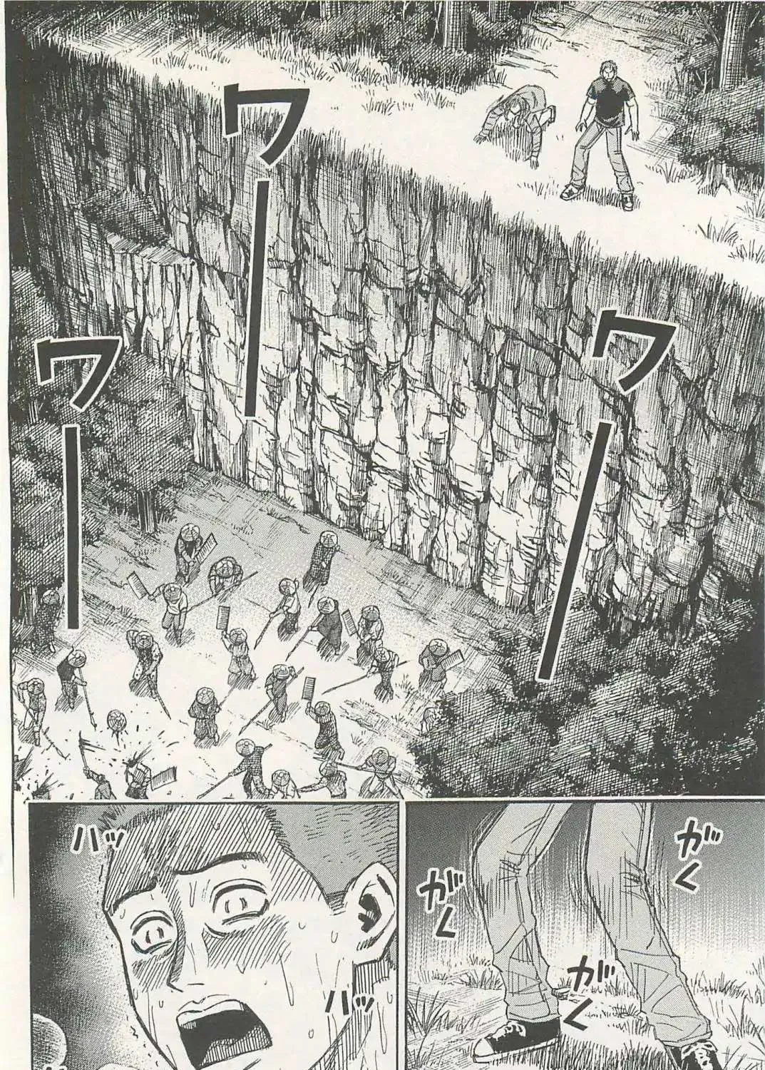 Higanjima - Last 47 Days Chapter 3 page 23 - 