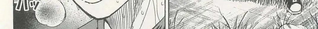 Higanjima - Last 47 Days Chapter 3 page 24 - 