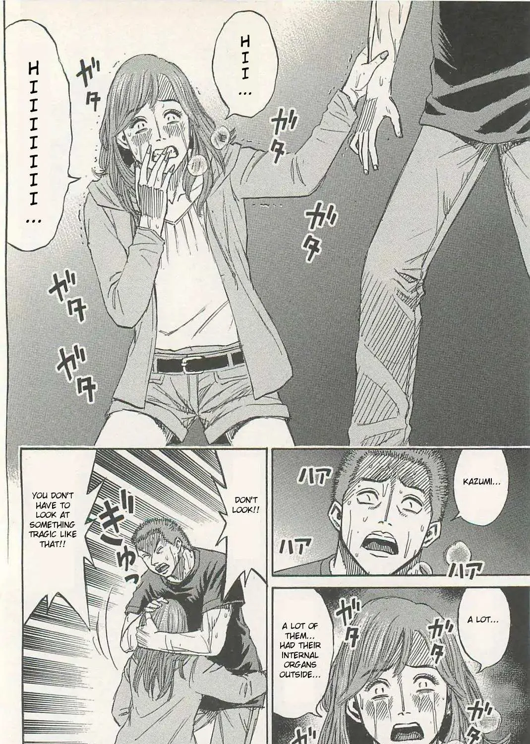 Higanjima - Last 47 Days Chapter 3 page 27 - 