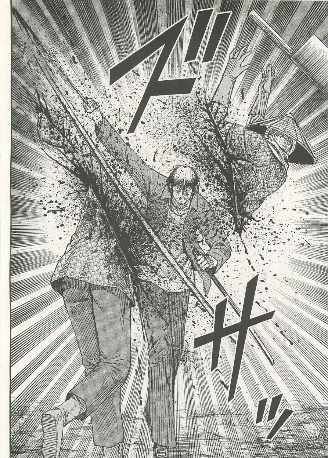 Higanjima - Last 47 Days Chapter 3 page 7 - 