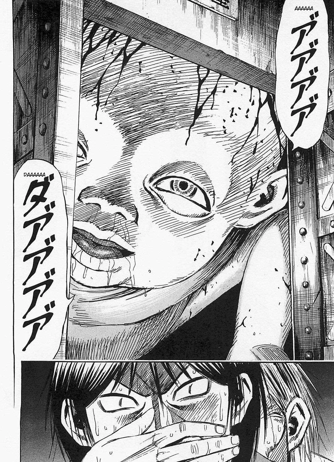 Higanjima - Last 47 Days Chapter 30 page 45 - 