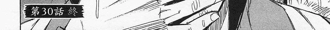 Higanjima - Last 47 Days Chapter 30 page 46 - 