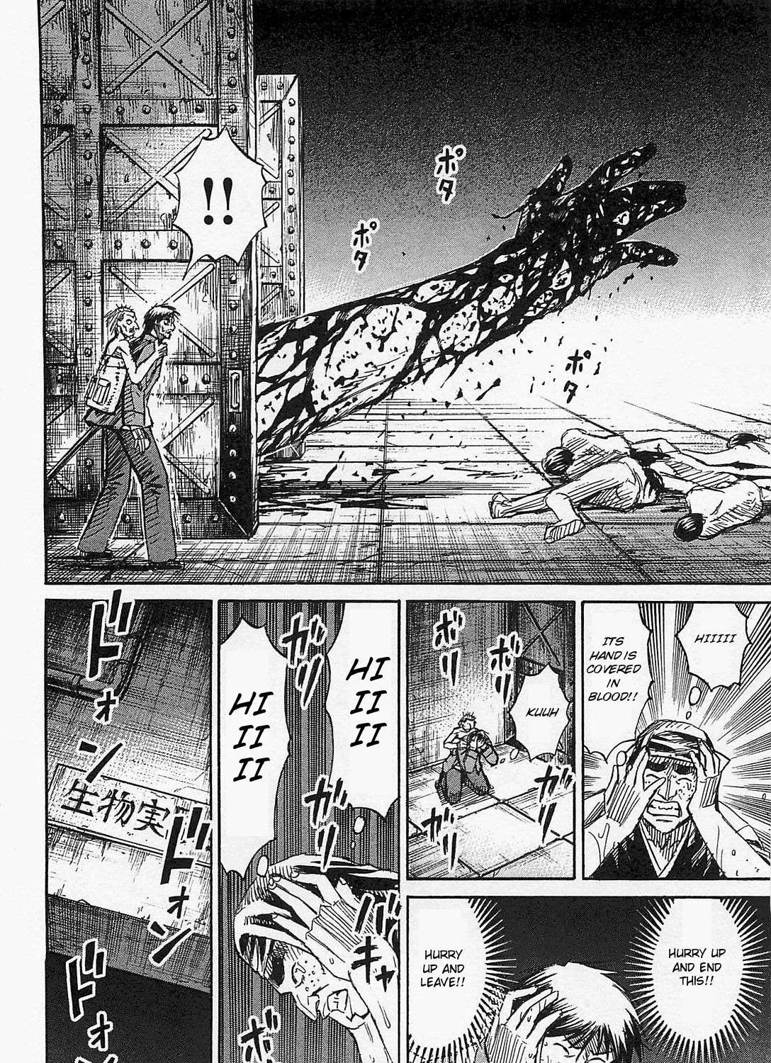 Higanjima - Last 47 Days Chapter 31 page 13 - 