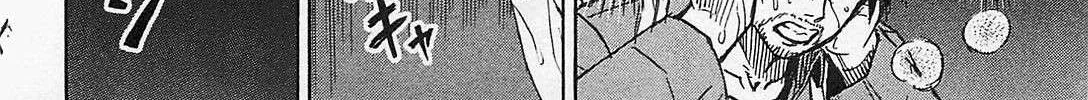 Higanjima - Last 47 Days Chapter 31 page 14 - 