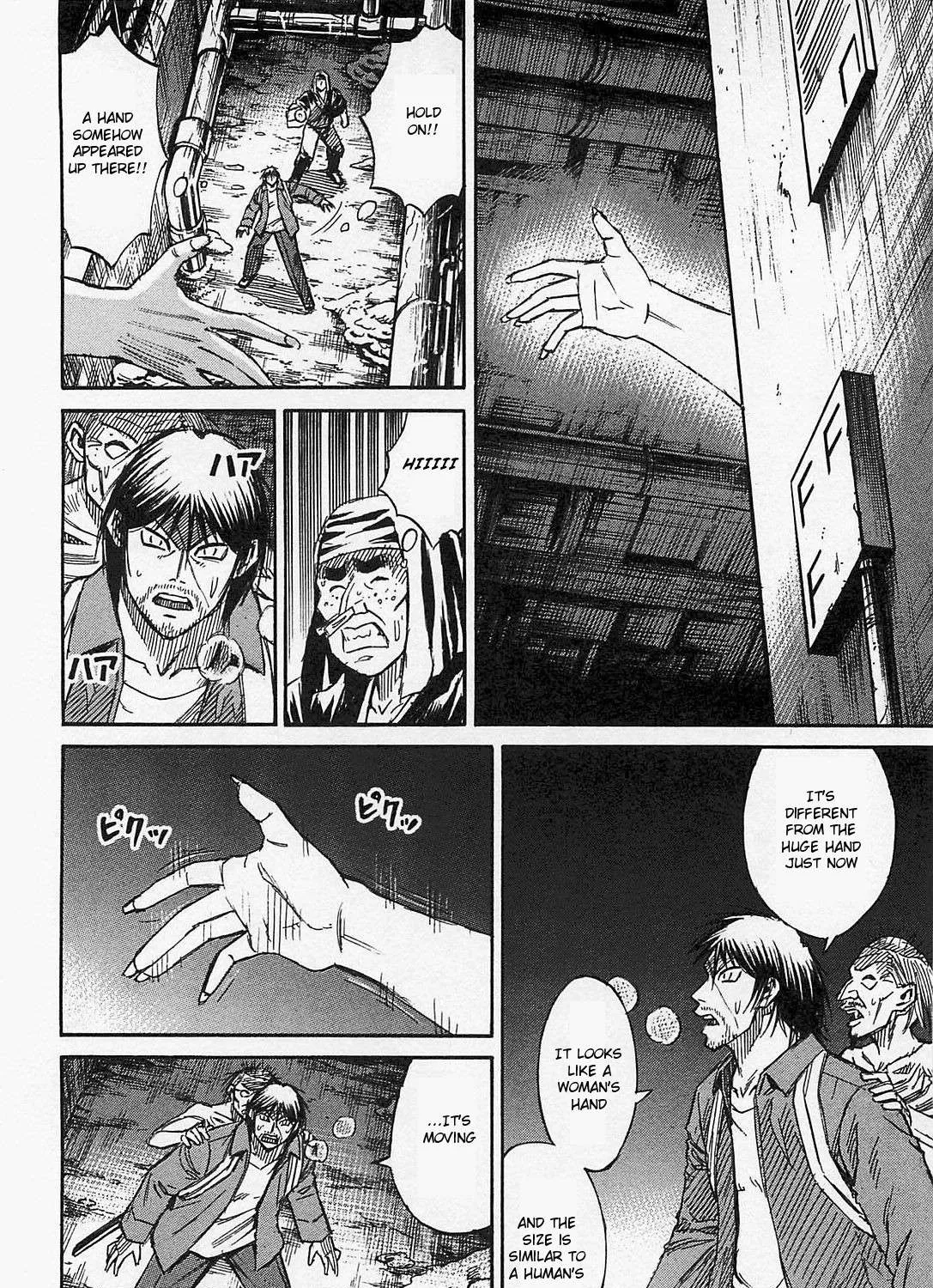 Higanjima - Last 47 Days Chapter 31 page 25 - 