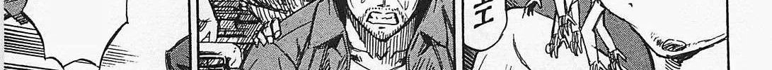 Higanjima - Last 47 Days Chapter 33 page 34 - 