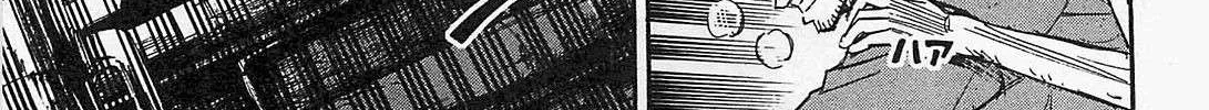 Higanjima - Last 47 Days Chapter 34 page 2 - 