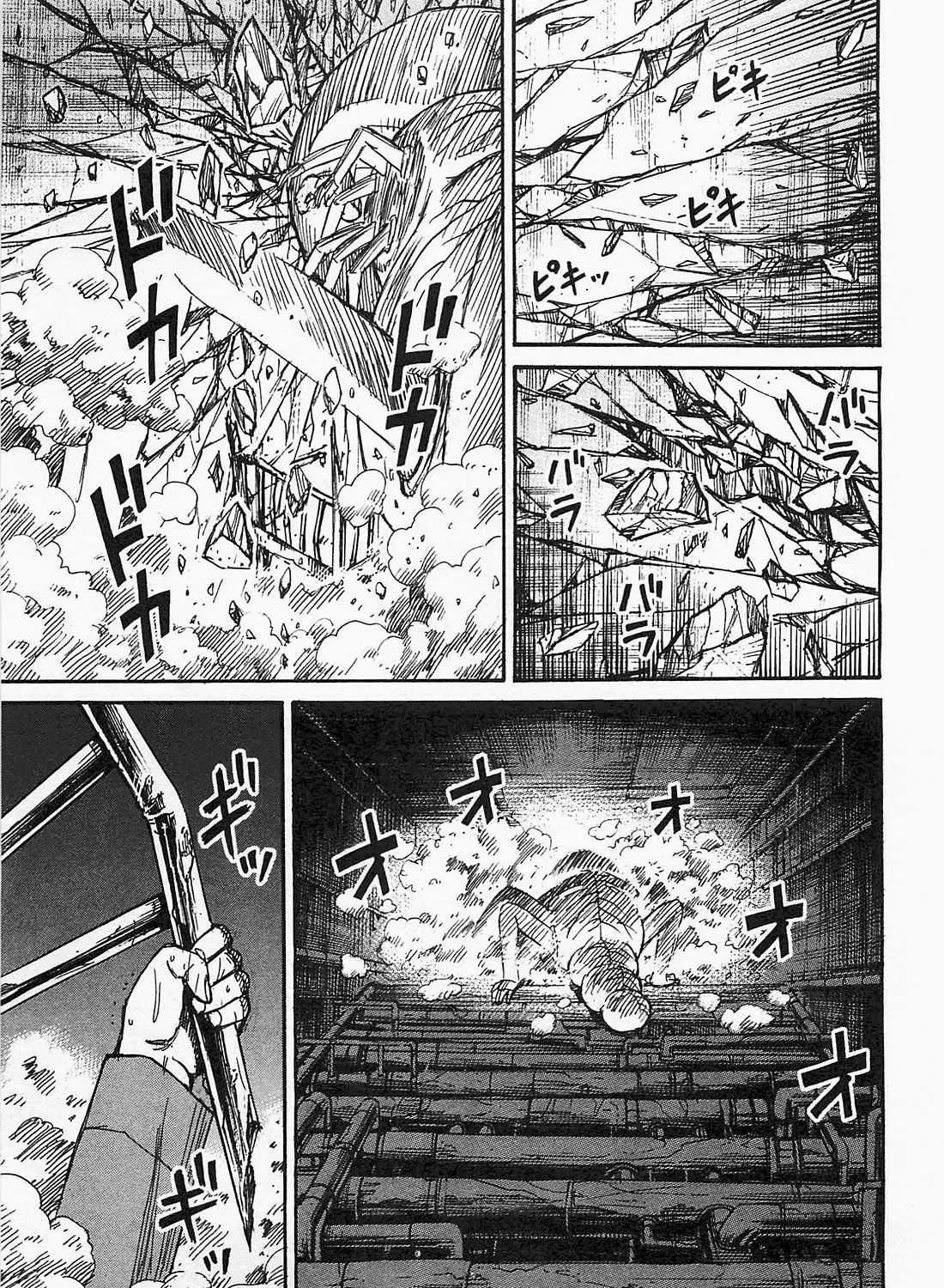 Higanjima - Last 47 Days Chapter 35 page 5 - 