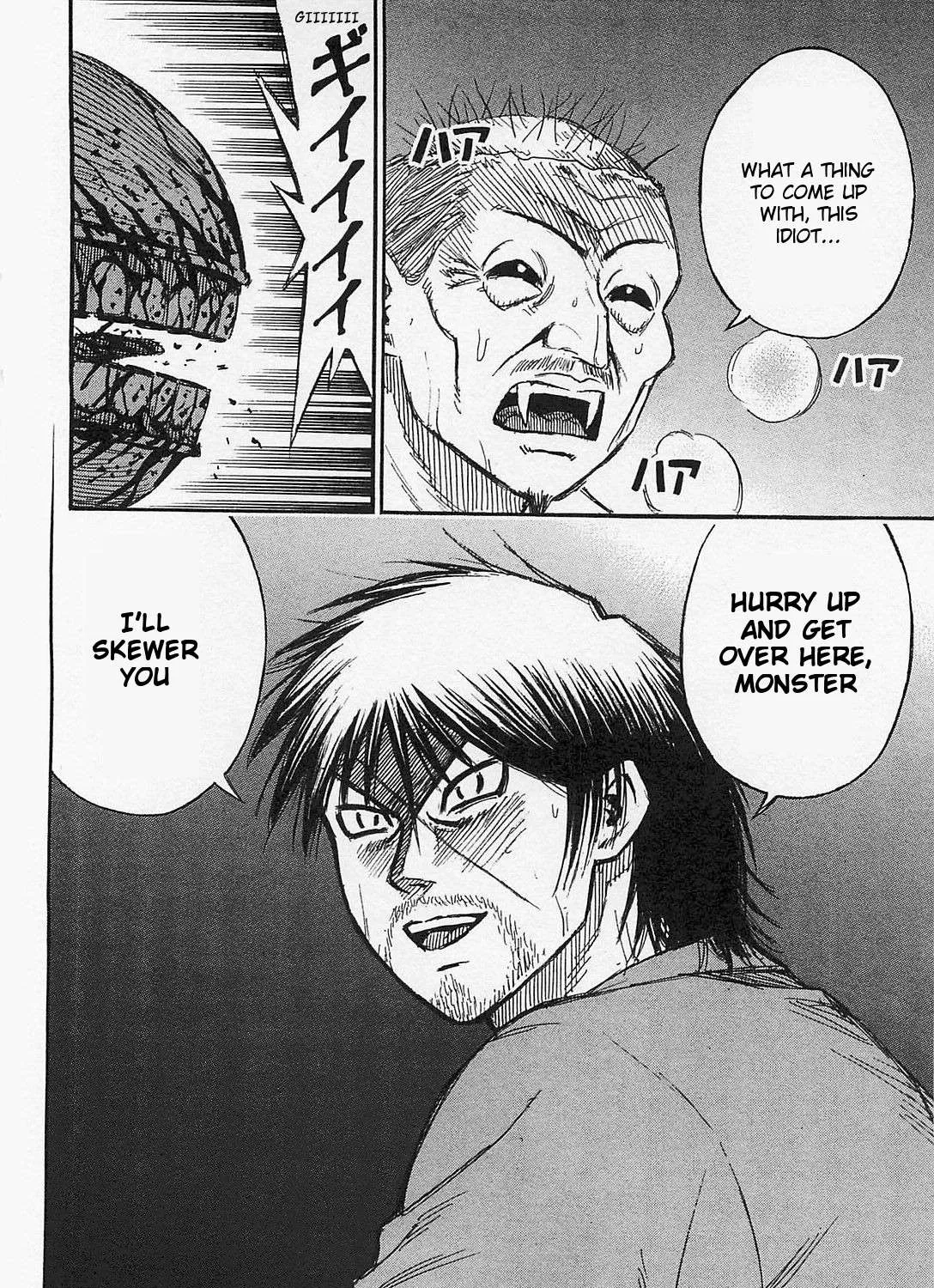 Higanjima - Last 47 Days Chapter 36 page 39 - 