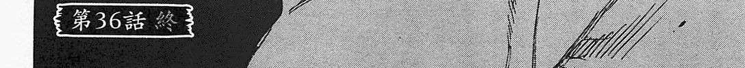 Higanjima - Last 47 Days Chapter 36 page 40 - 