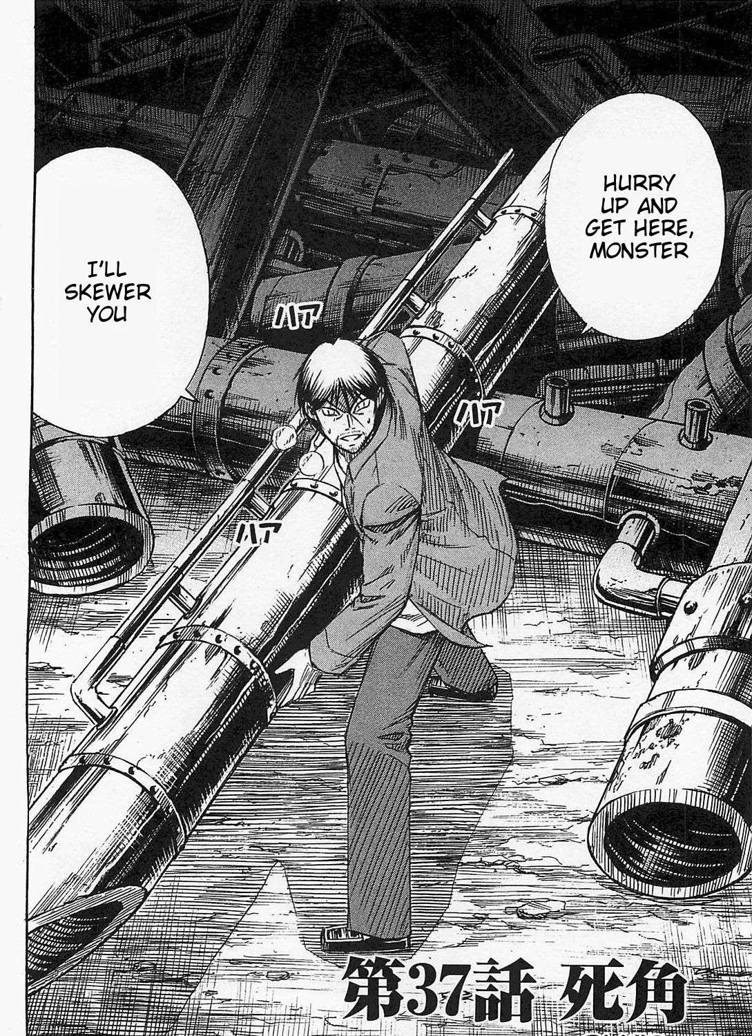 Higanjima - Last 47 Days Chapter 37 page 3 - 