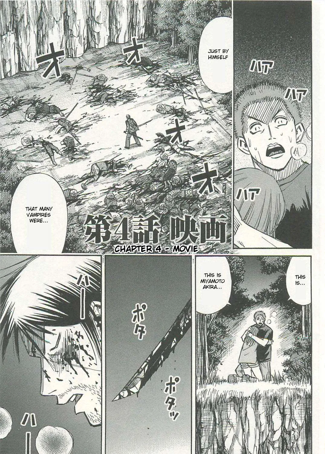 Higanjima - Last 47 Days Chapter 4 page 1 - 