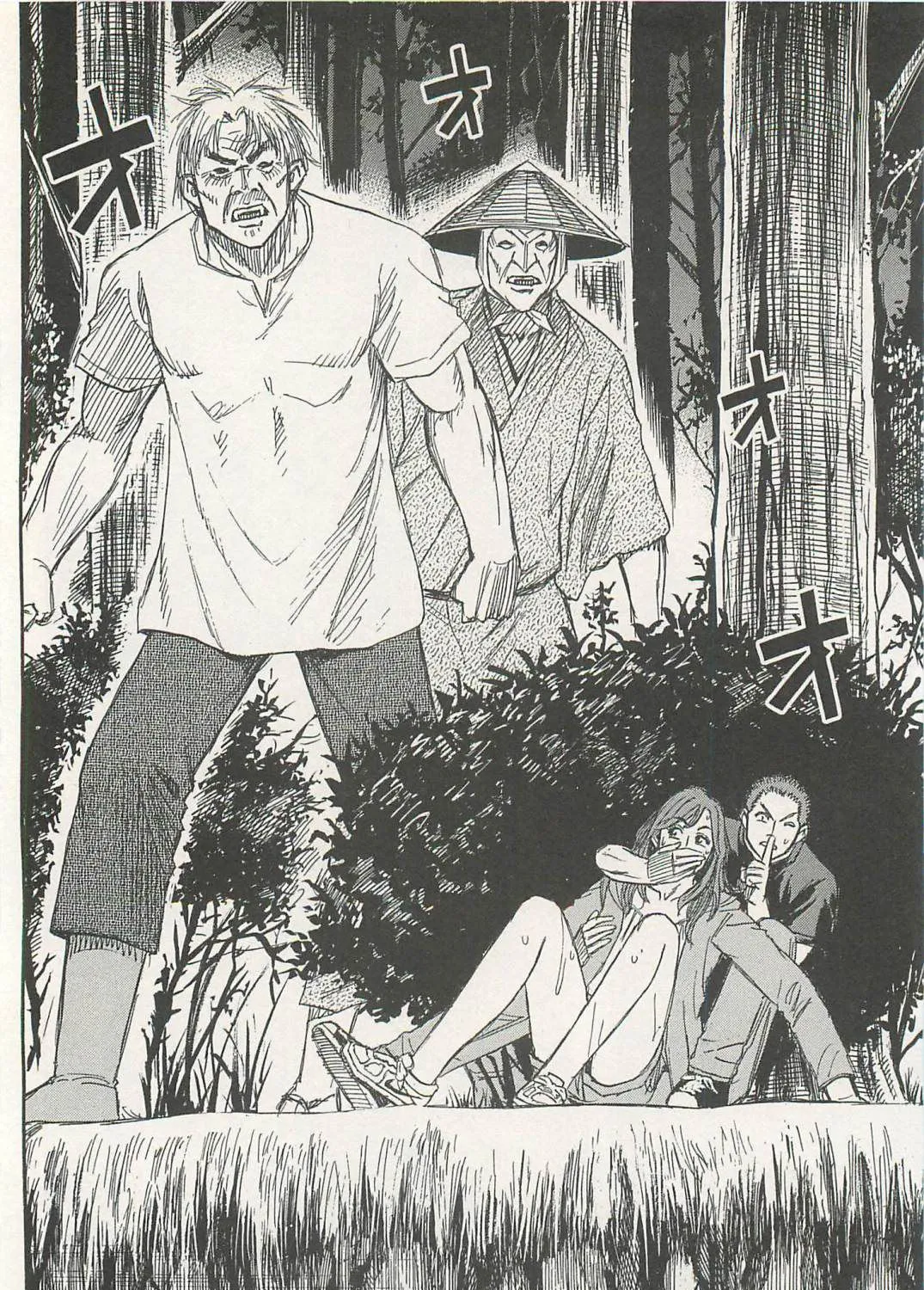 Higanjima - Last 47 Days Chapter 4 page 11 - 