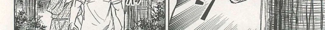 Higanjima - Last 47 Days Chapter 4 page 16 - 