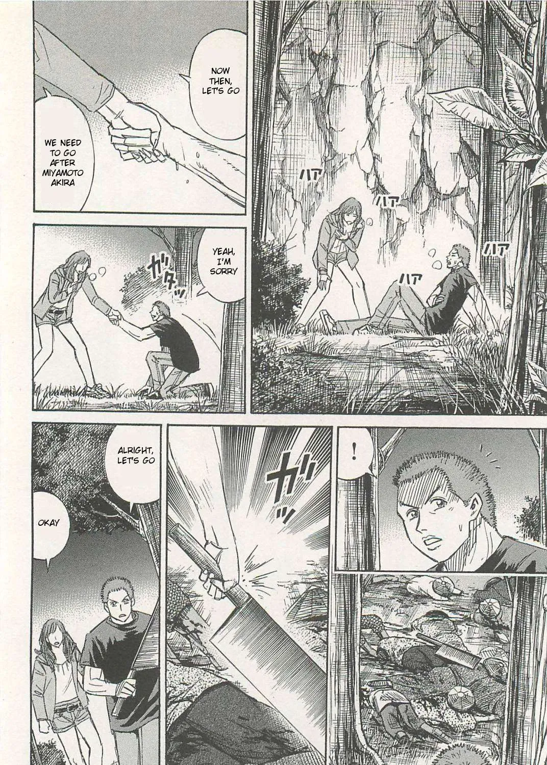 Higanjima - Last 47 Days Chapter 4 page 23 - 