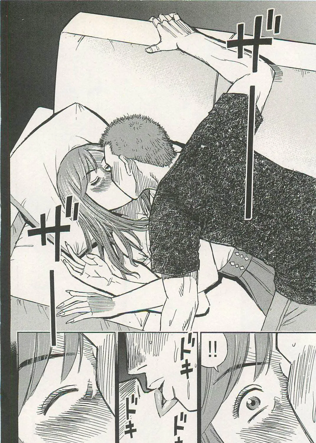 Higanjima - Last 47 Days Chapter 4 page 35 - 