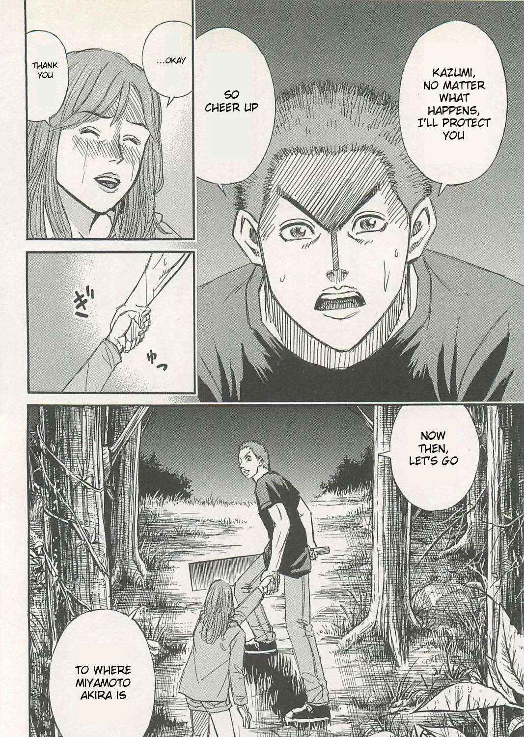 Higanjima - Last 47 Days Chapter 4 page 39 - 