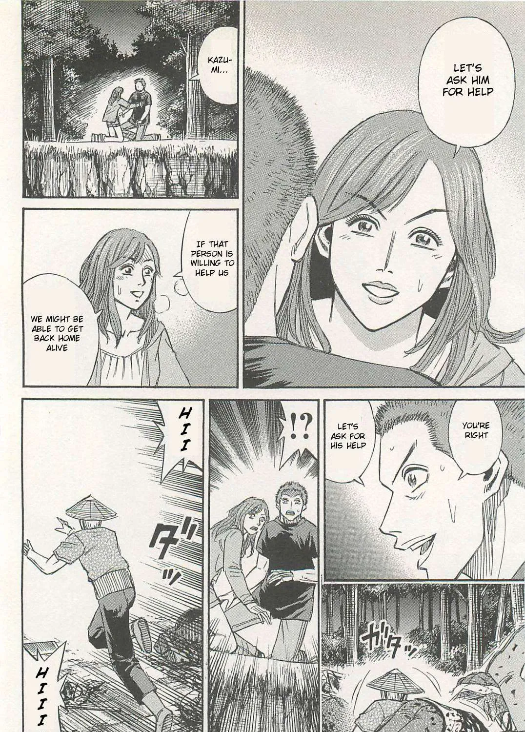 Higanjima - Last 47 Days Chapter 4 page 7 - 