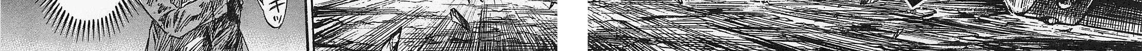 Higanjima - Last 47 Days Chapter 40 page 4 - 