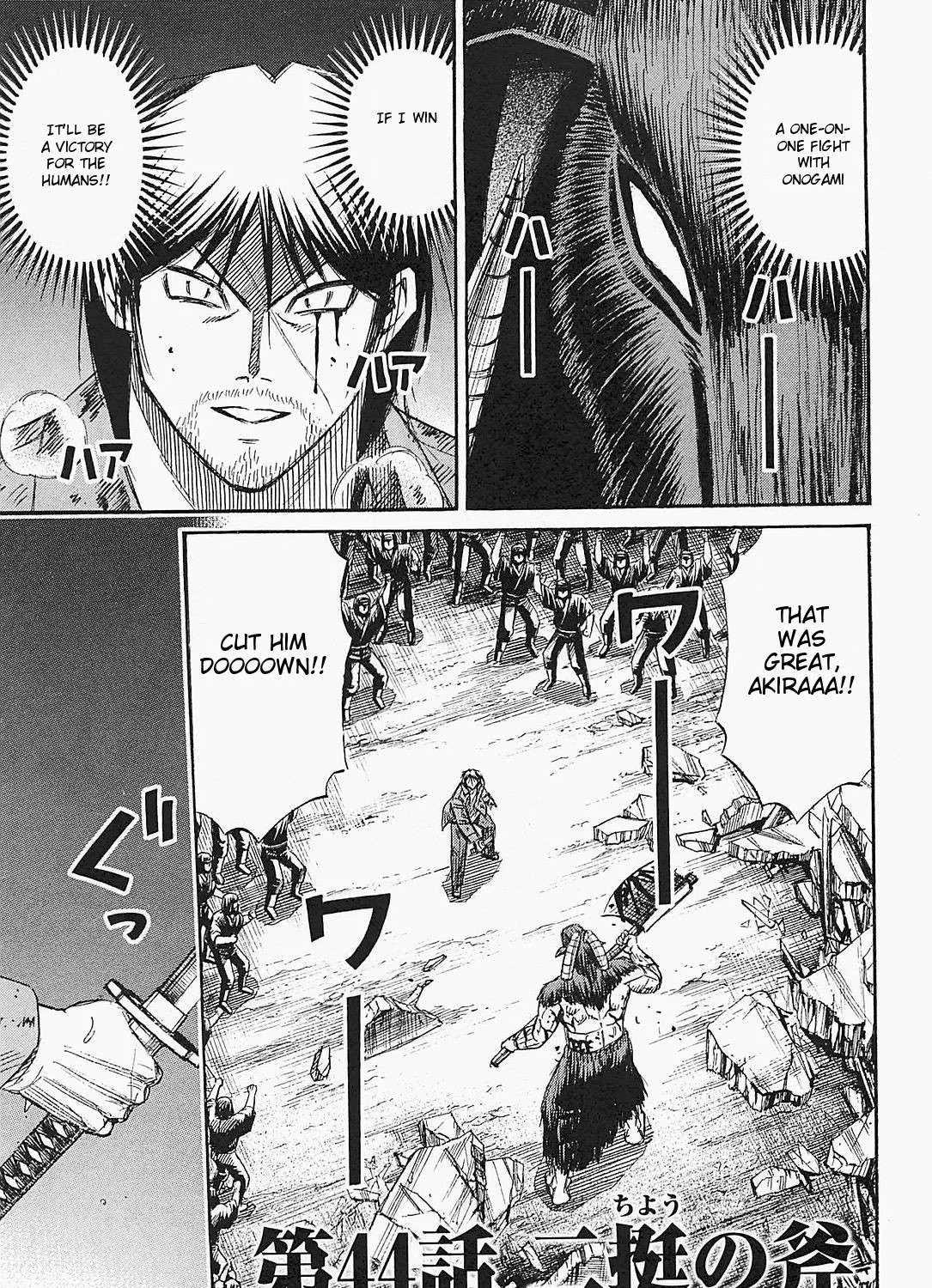 Higanjima - Last 47 Days Chapter 44 page 1 - 