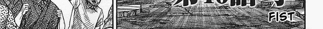 Higanjima - Last 47 Days Chapter 46 page 2 - 