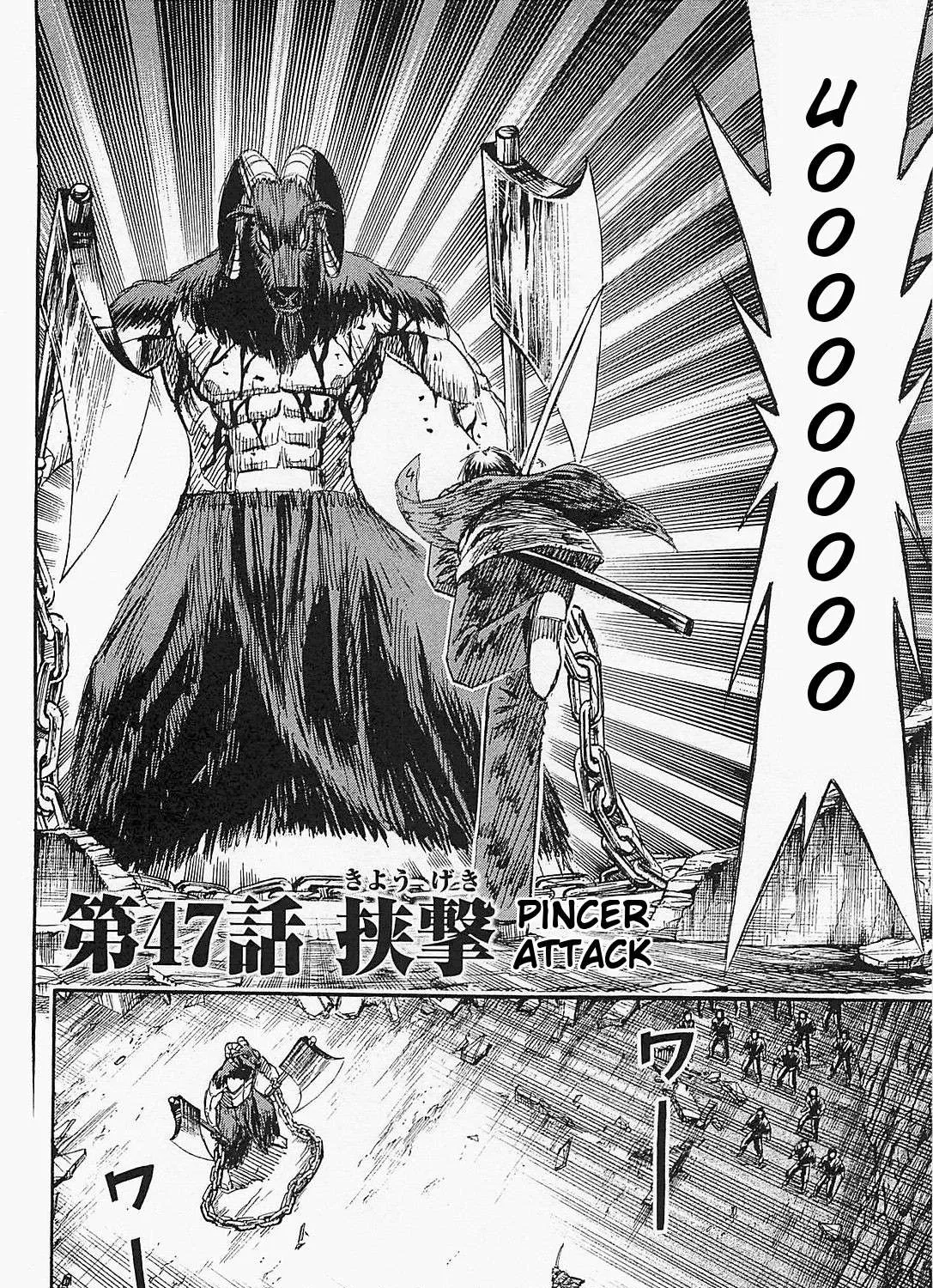 Higanjima - Last 47 Days Chapter 47 page 3 - 