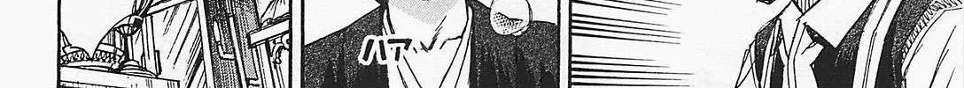 Higanjima - Last 47 Days Chapter 49 page 4 - 