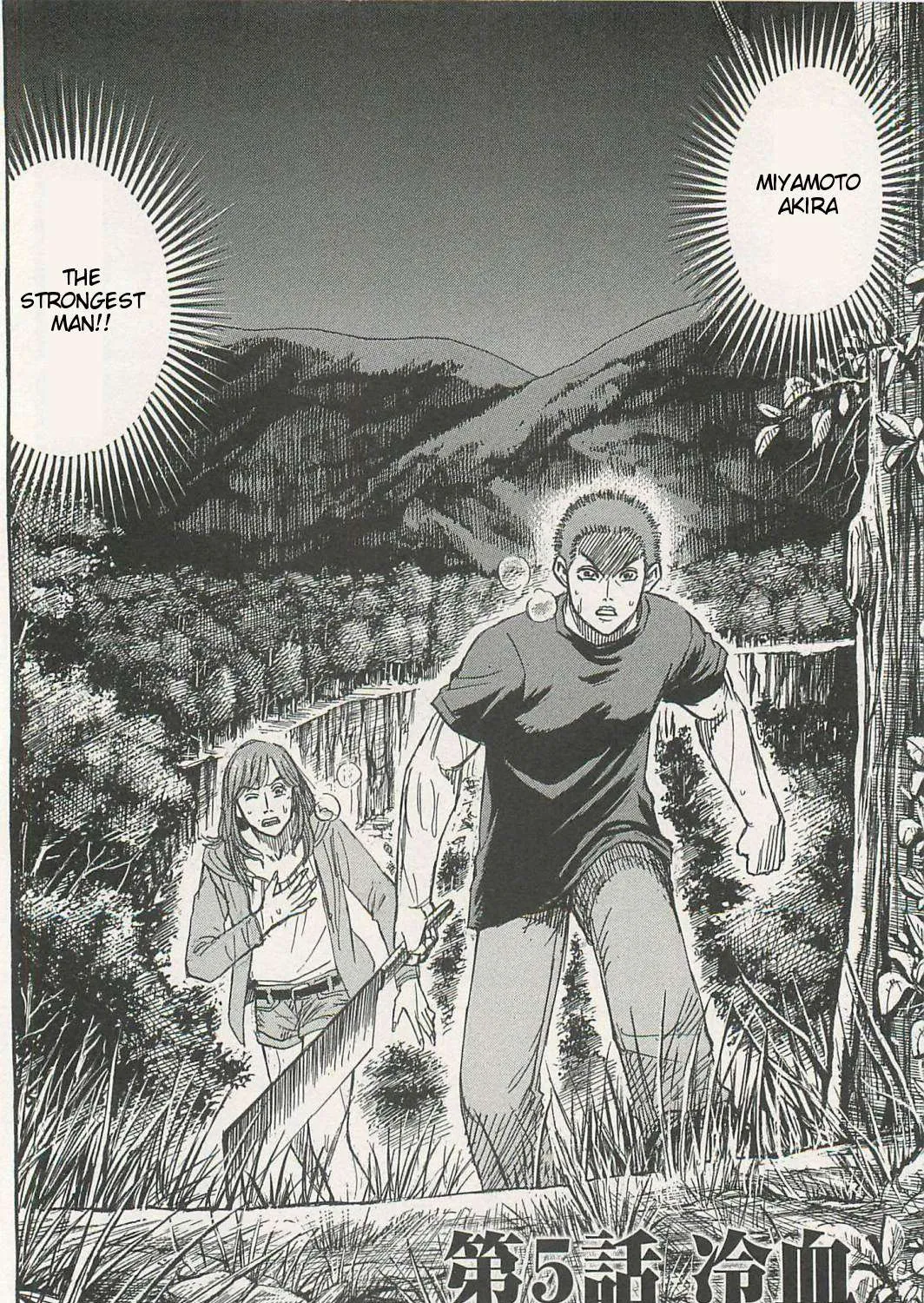 Higanjima - Last 47 Days Chapter 5 page 3 - 