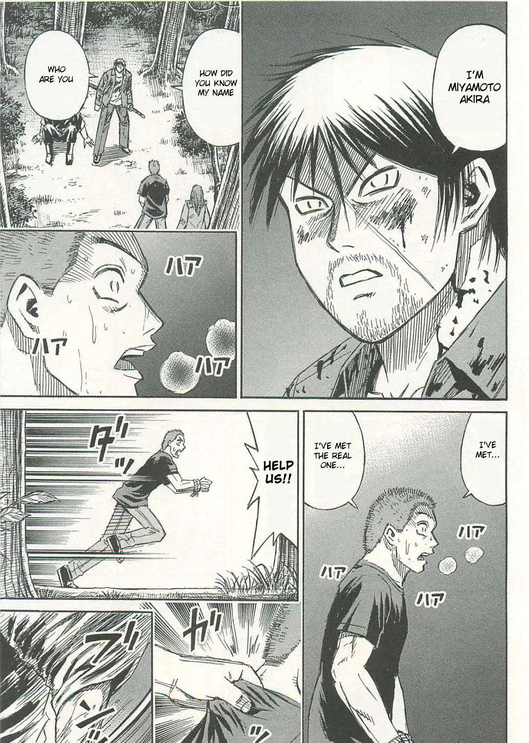 Higanjima - Last 47 Days Chapter 5 page 25 - 