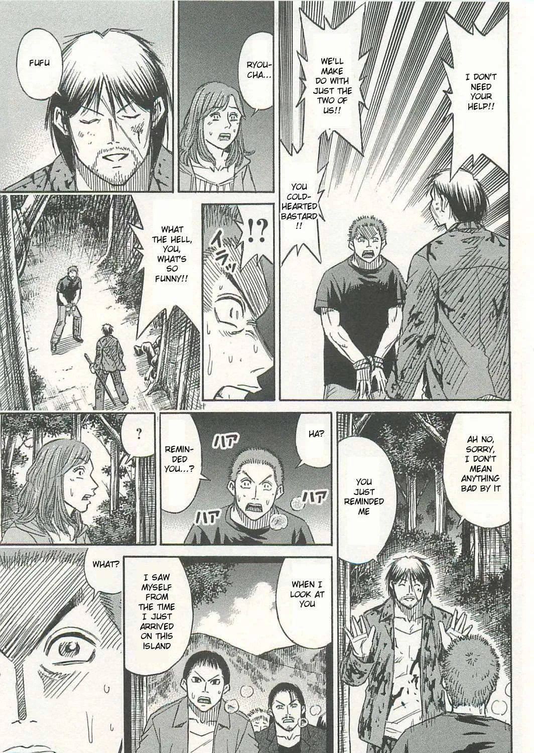 Higanjima - Last 47 Days Chapter 5 page 37 - 