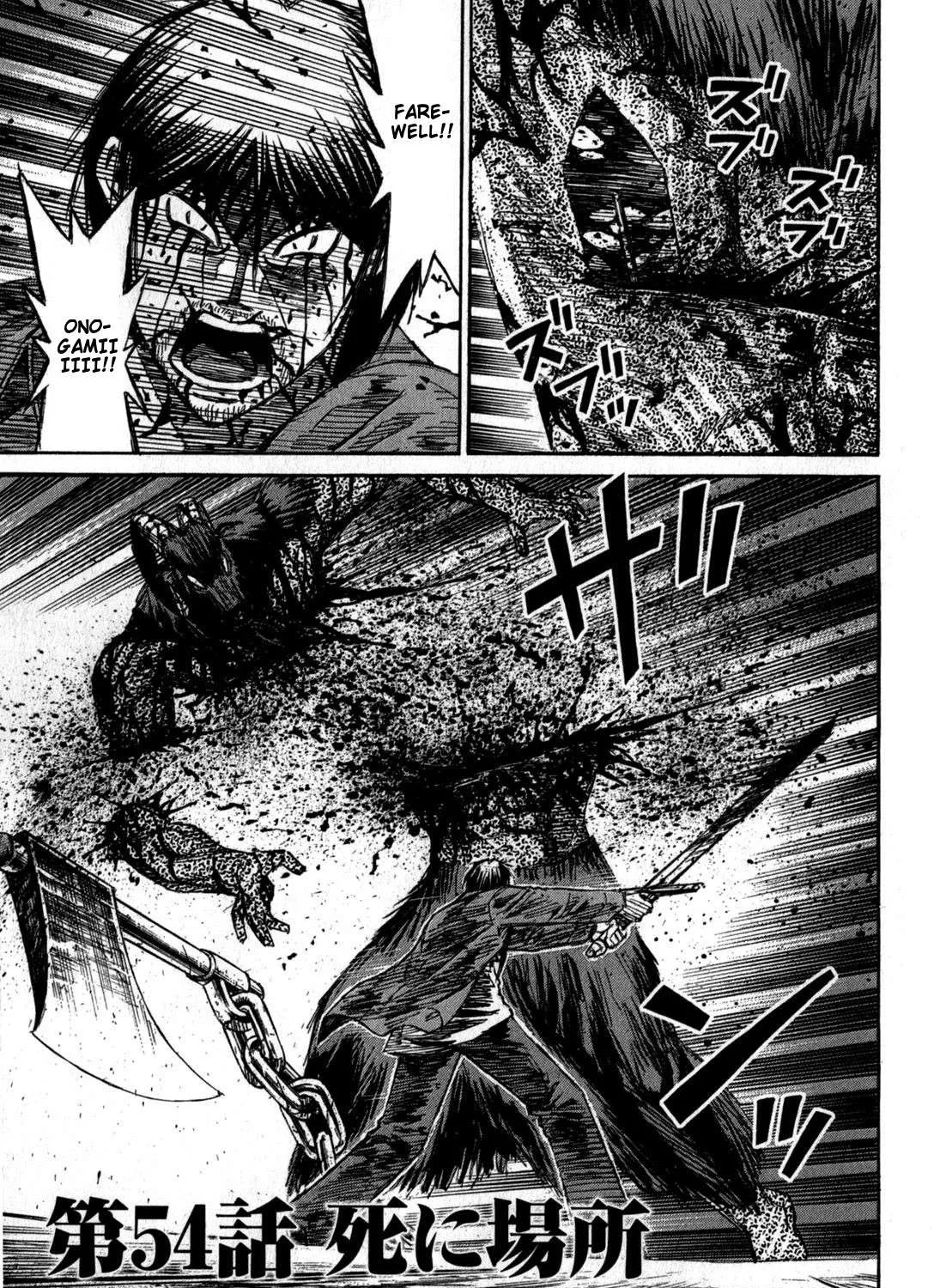 Higanjima - Last 47 Days Chapter 54 page 1 - 