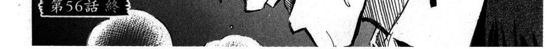Higanjima - Last 47 Days Chapter 56 page 40 - 