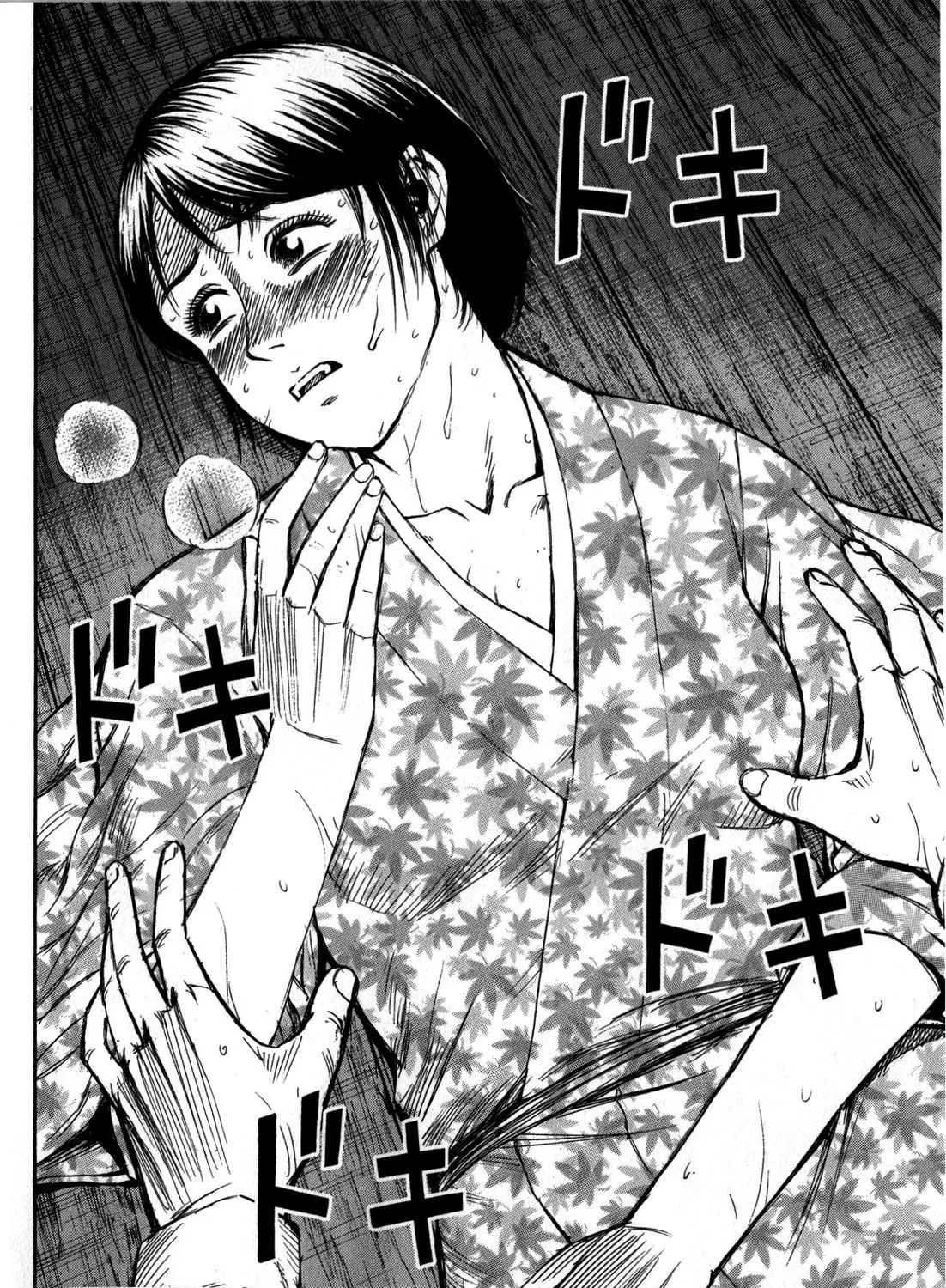 Higanjima - Last 47 Days Chapter 57 page 39 - 