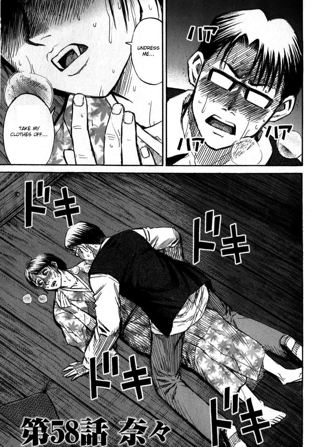 Higanjima - Last 47 Days Chapter 58 page 1 - 