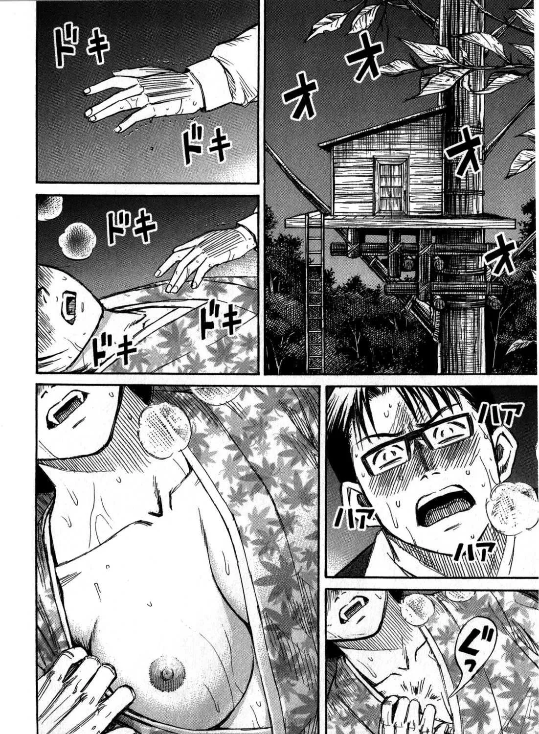 Higanjima - Last 47 Days Chapter 58 page 3 - 