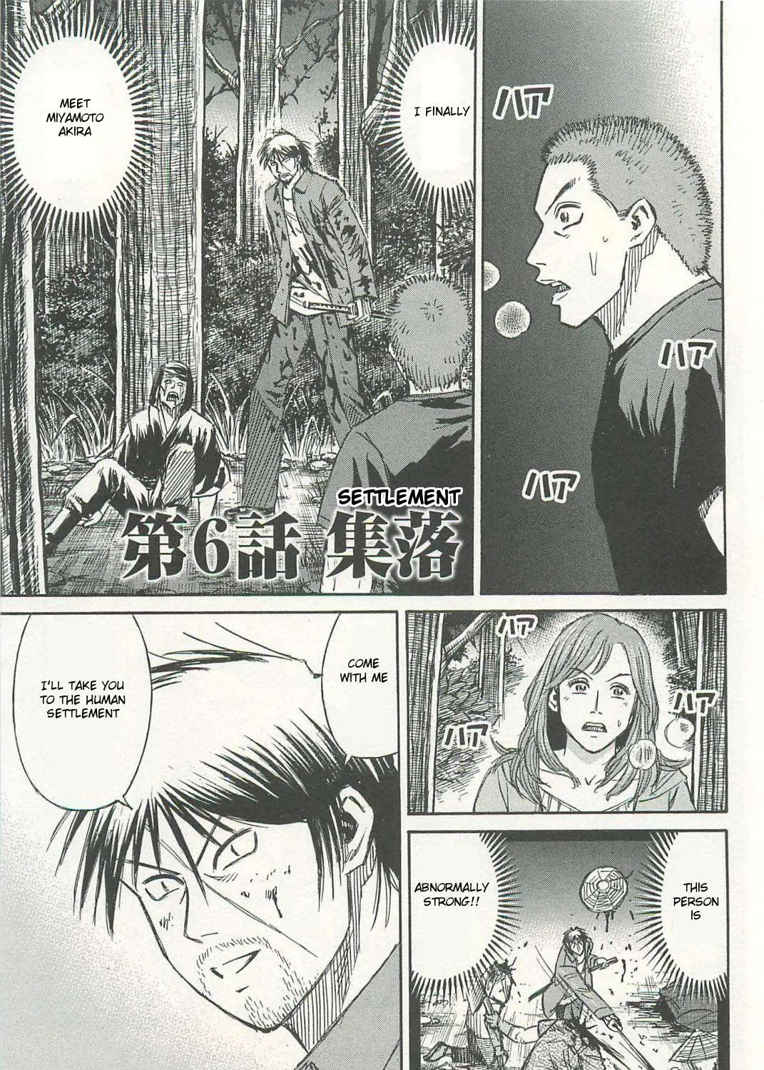 Higanjima - Last 47 Days Chapter 6 page 1 - 