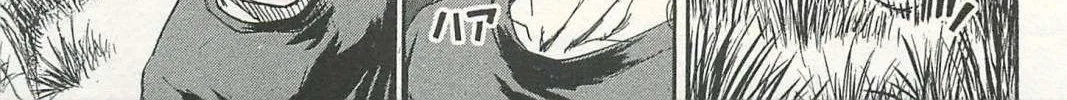 Higanjima - Last 47 Days Chapter 6 page 18 - 