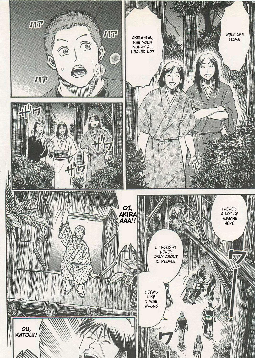 Higanjima - Last 47 Days Chapter 6 page 21 - 
