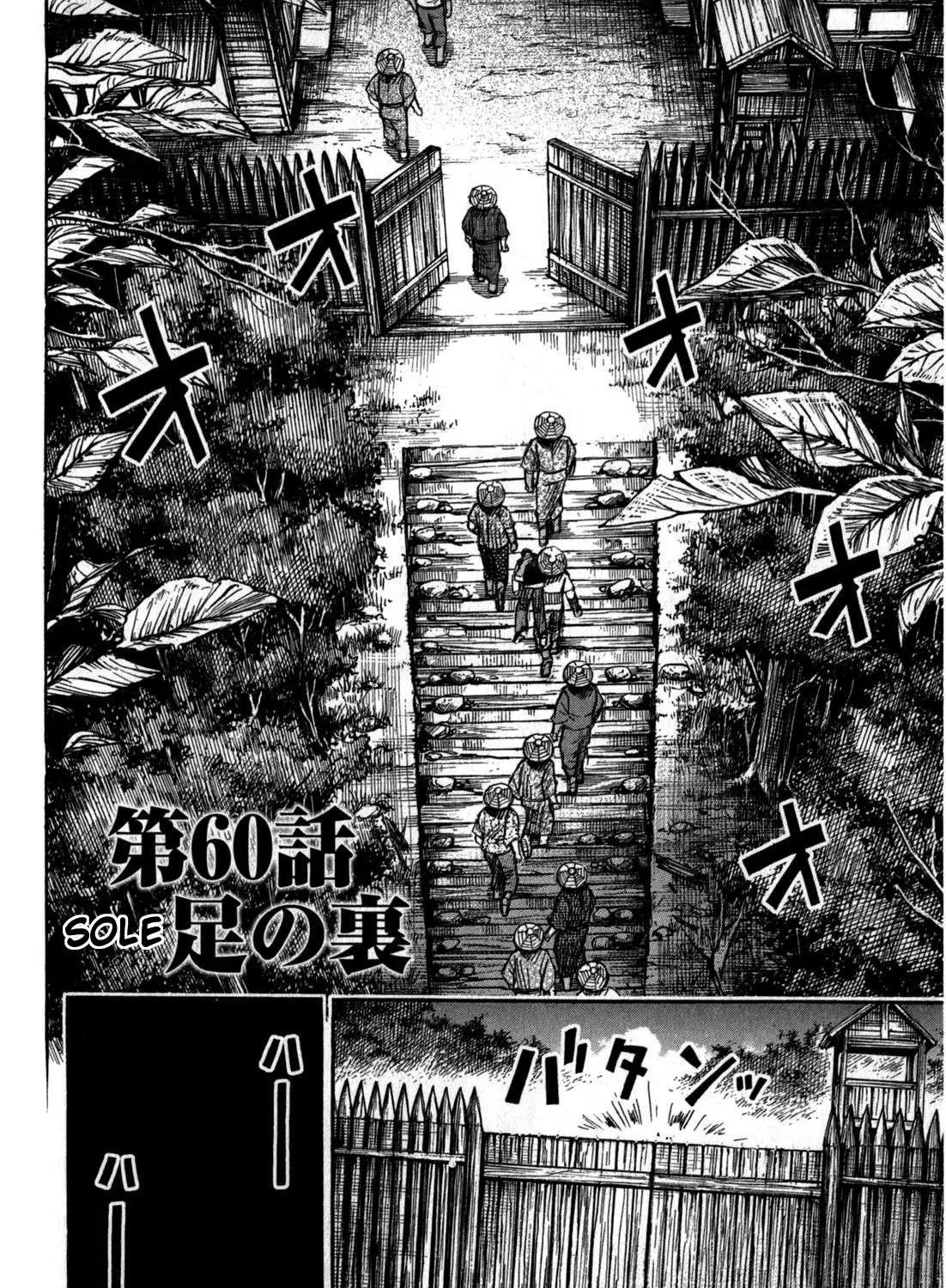 Higanjima - Last 47 Days Chapter 60 page 3 - 