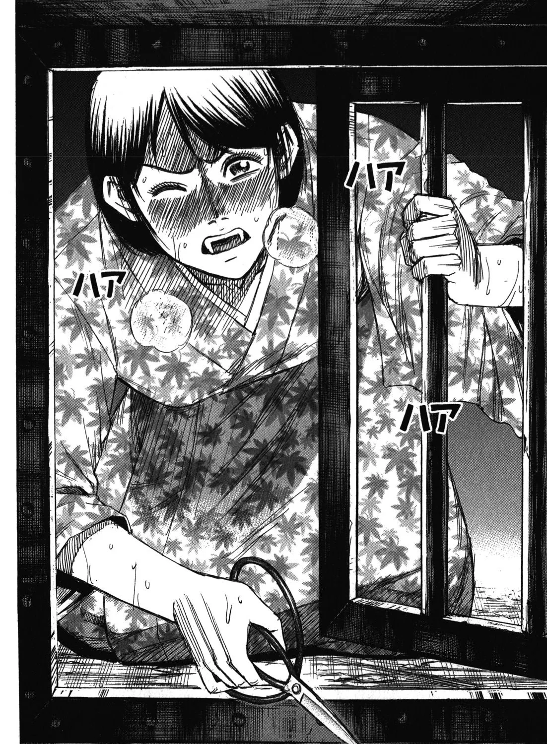 Higanjima - Last 47 Days Chapter 64 page 9 - 