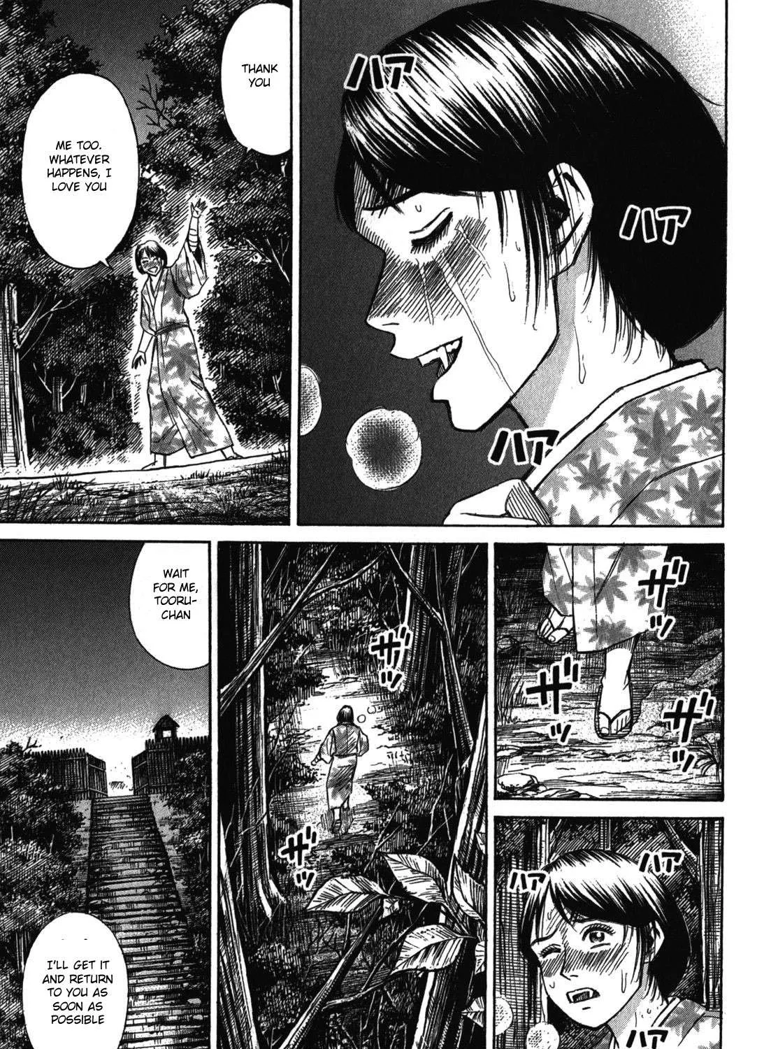 Higanjima - Last 47 Days Chapter 65 page 25 - 