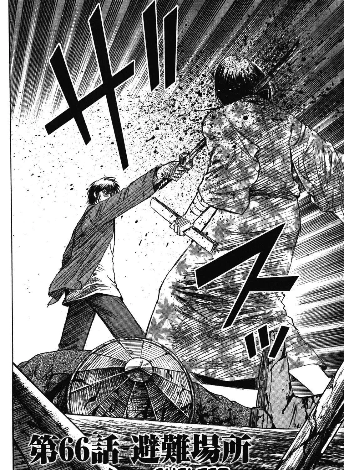 Higanjima - Last 47 Days Chapter 66 page 3 - 