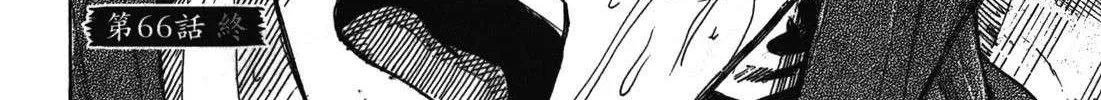 Higanjima - Last 47 Days Chapter 66 page 40 - 