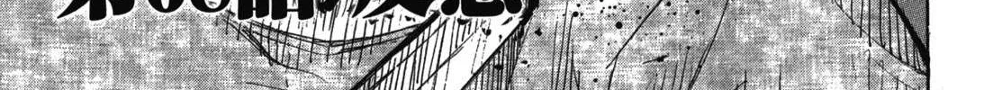 Higanjima - Last 47 Days Chapter 68 page 2 - 