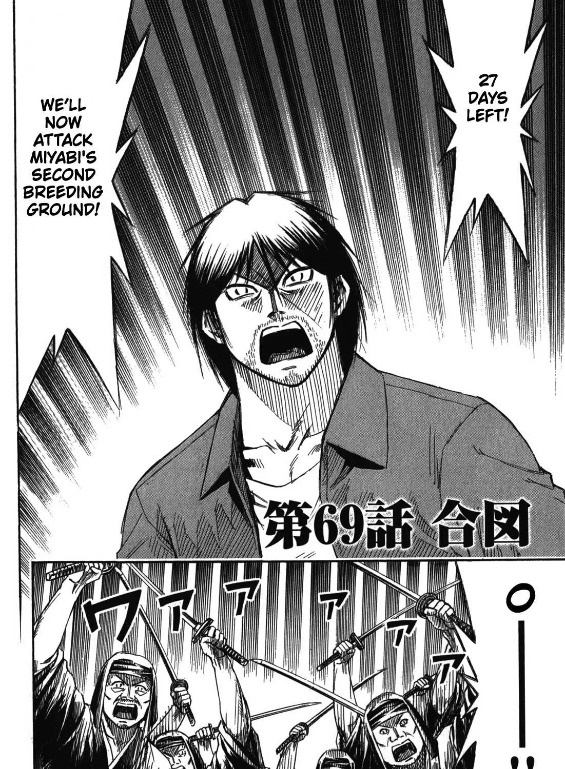 Higanjima - Last 47 Days Chapter 69 page 4 - 
