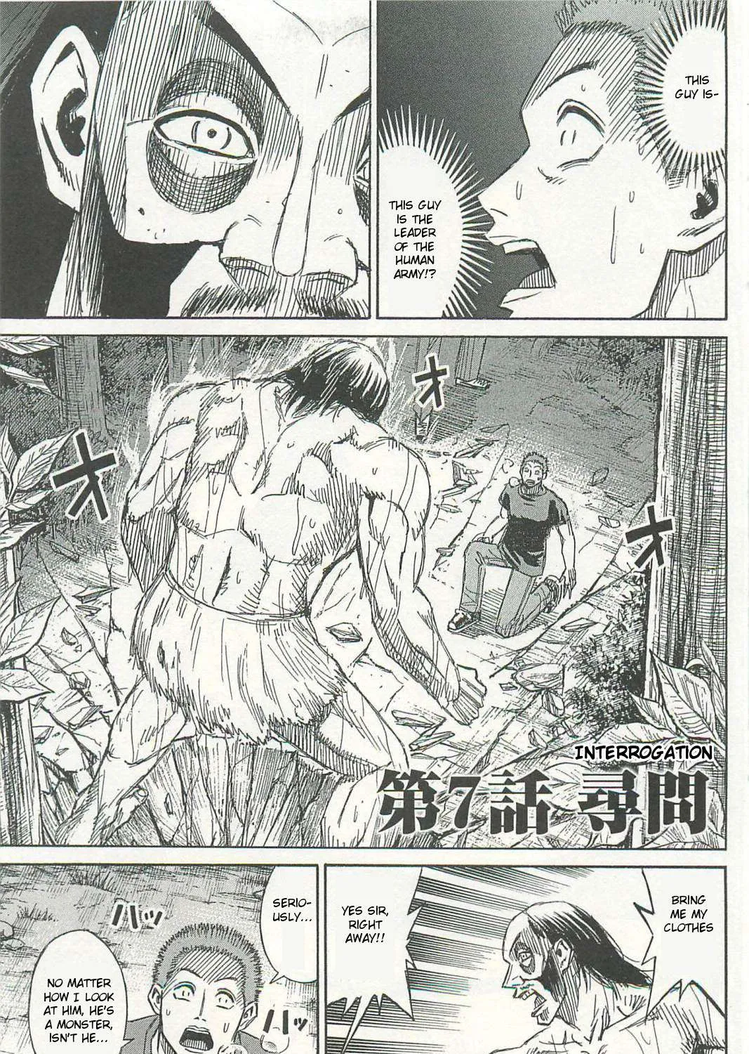 Higanjima - Last 47 Days Chapter 7 page 1 - 