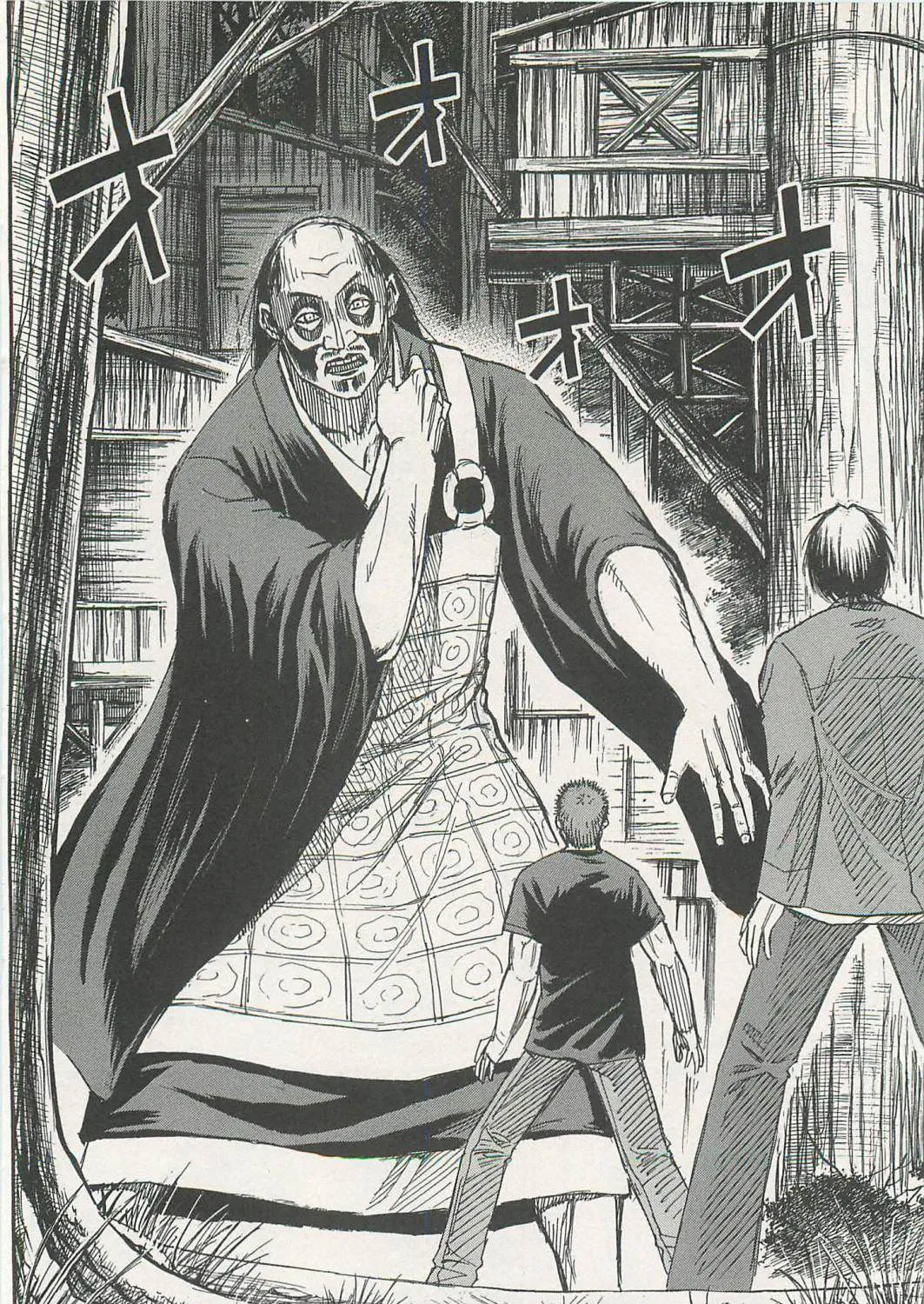 Higanjima - Last 47 Days Chapter 7 page 3 - 