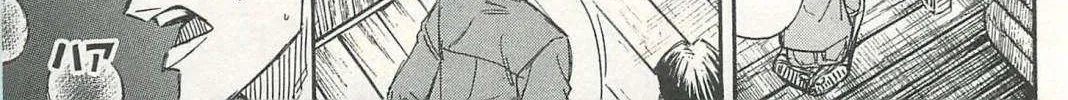 Higanjima - Last 47 Days Chapter 7 page 22 - 